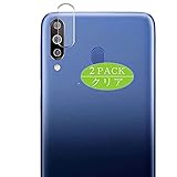 VacFun 2 Piezas Protector de Lente de cámara, compatible con Galaxy M30, Cámara Trasera Lente Protector(Not Cristal Templado)